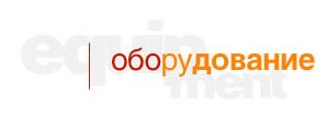 Оборудование для торговых залов магазина Оборудование для торговых залов магазина